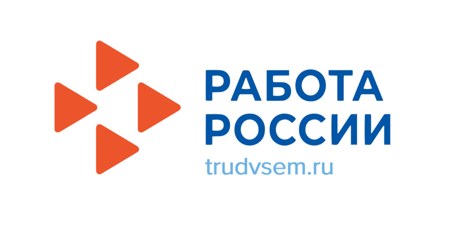 Работа России Работа России.