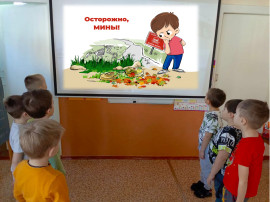 .